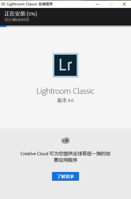 lr电脑版软件下载-Lightroom中文版下载 官方版特色_Adobe_04