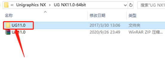 Unigraphics NX（UG NX）11.0 激活版安装包下载及（UG NX）11.0 安装教程_UG_03