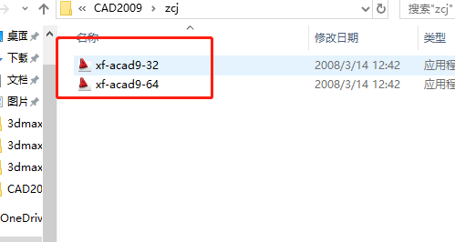 Autodesk AutoCAD 2009 中文版安装包下载及 AutoCAD 2009 图文安装教程​_激活码_21
