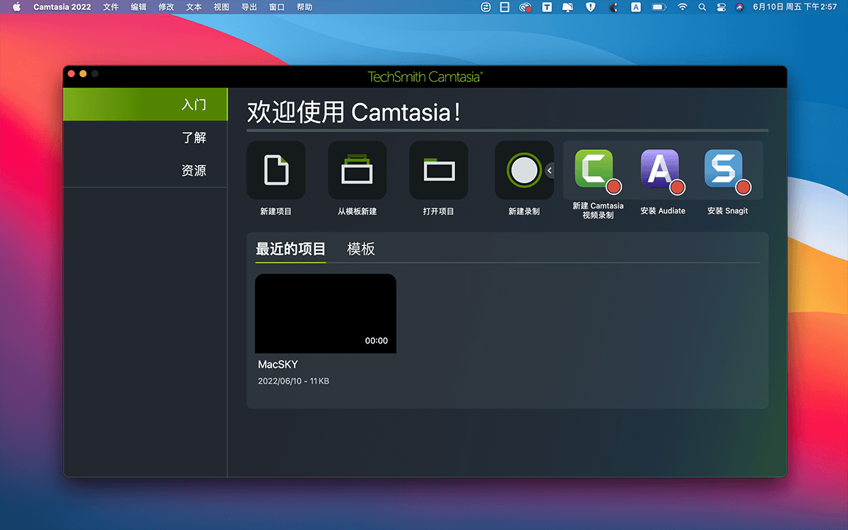 Camtasia 2023.0.0 Mac中文解锁版含camtasia2023激活密钥 _Camtasia2023_13