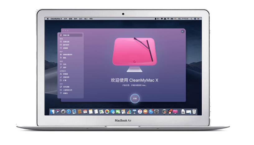CleanMyMac X4.14.1中文版如何清理 Mac系统？ _Mac_03