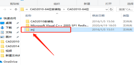 Autodesk AutoCAD 2010 中文版安装包下载及 AutoCAD 2010 图文安装教程​_激活码_31