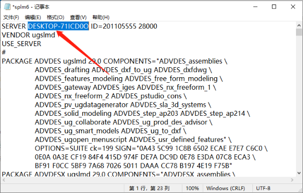 Unigraphics NX（UG NX）9.0 激活版安装包下载及（UG NX）9.0安装教程_UG_18