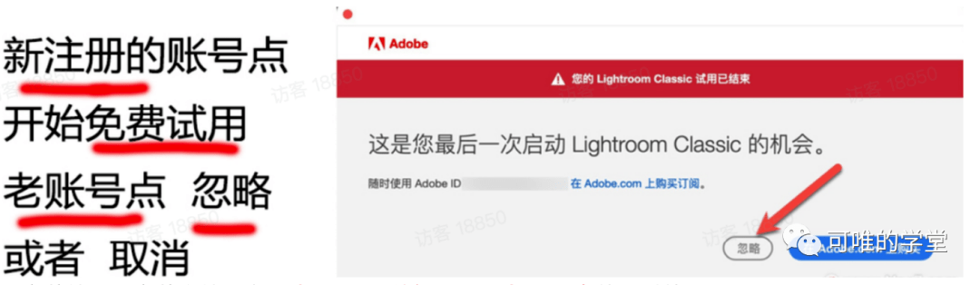 Adobe Lightroom Classic 12.4详细安装教程_lightroom classic12._07