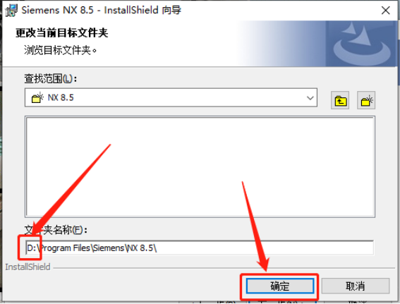 Unigraphics NX（UG NX）8.5 激活版安装包下载及（UG NX）8.5 安装教程_计算机名_46