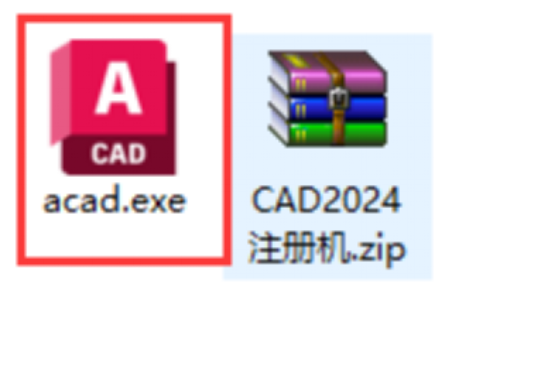 Autodesk AutoCAD 2024中文版安装包下载及 AutoCAD 2024 图文安装教程_安装包_08