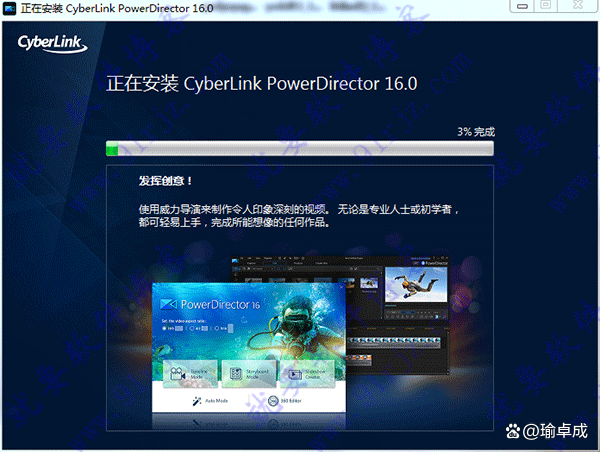 powerdirector软件下载-powerdirector威力导演中文版 官方免激活_解决方案_04