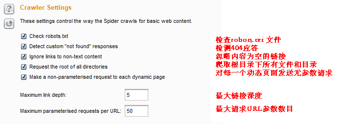 Burp suite使用手册_Burp Suite_15