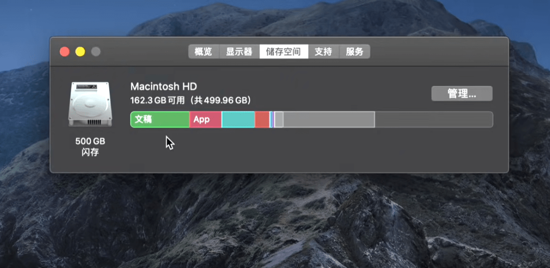 CleanMyMac X 4.14.1中文版功能介绍及2023年最新CleanMyMac许可证激活码分享 _缓存