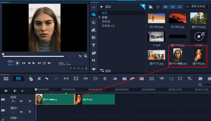 会声会影Video Studio 2023旗舰版怎么安装、激活教程_自定义