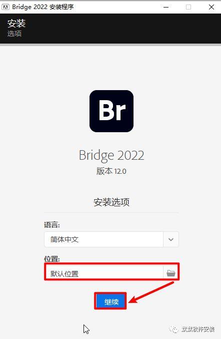 下载br-官版下载-Bridge Br2022中文版下载 官方版特色_删除文件_04