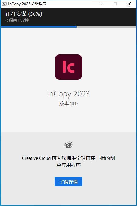 Adobe InCopy 2020中文版下载(附教程) 官方版特色_Adobe_05