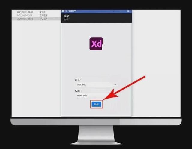 XD2022软件下载 XD2022最新中文版下载 官方版特色_Adobe_08