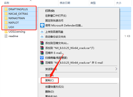 Unigraphics NX（UG NX）8.0 激活版安装包下载及（UG NX）8.0 安装教程_Server_49