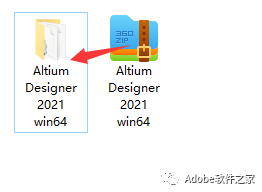 Altium Designer 2021软件安装包下载AD2021安装教程_打开文件_02