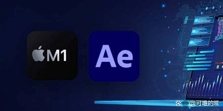 AE2023最新版 After Effects2023版for Mac_AE2023