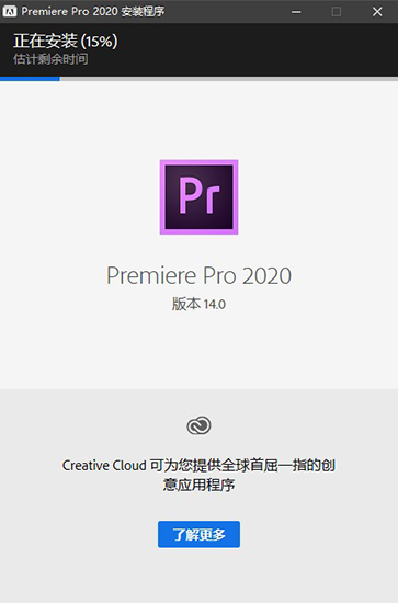 adobe premiere中文版-pr软件下载免费中文版 设计软件_Adobe_09