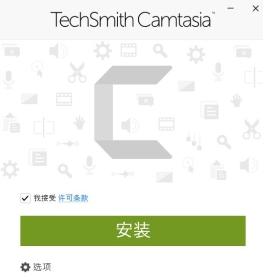 Camtasia Studio 2023.0.2 Build 45178中文版功能介绍及免费下载安装教程 _Camtasia_05