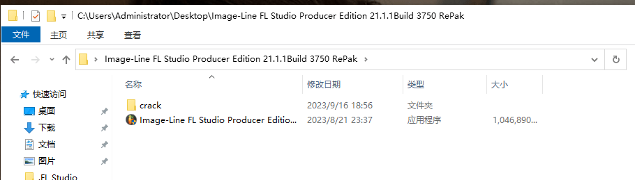 FL Studio Producer Edition 21.1.1.3750中文完整版免费下载 _Line_06