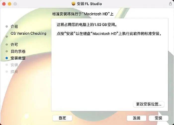 FL Studio Producer Edition v21.0.3 Build 3517官方中文免费升级终极解锁版下载_Windows_11