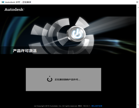 Autodesk AutoCAD 2012 中文版安装包下载及 AutoCAD 2012 图文安装教程​_激活码_13