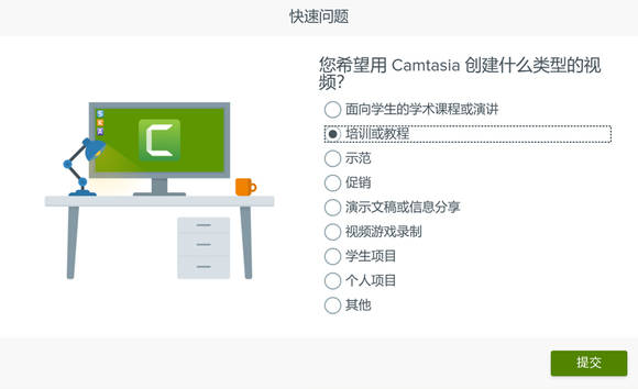 Camtasia 2023.0.0 Mac中文解锁版含camtasia2023激活密钥 _屏幕录像_10