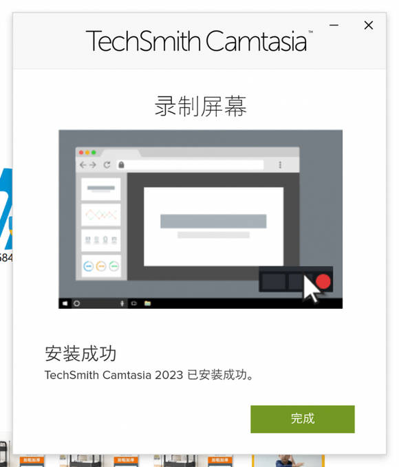 Camtasia 2023.0.0 Mac中文解锁版含camtasia2023激活密钥 _Camtasia2023_09