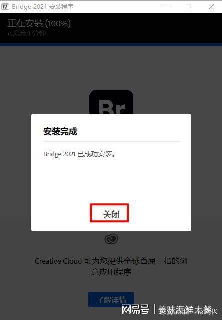 Br软件全版本下载Bridge中文版下载 全新的2022版本_Adobe_07