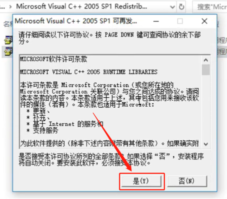 Autodesk AutoCAD 2010 中文版安装包下载及 AutoCAD 2010 图文安装教程​_激活码_20