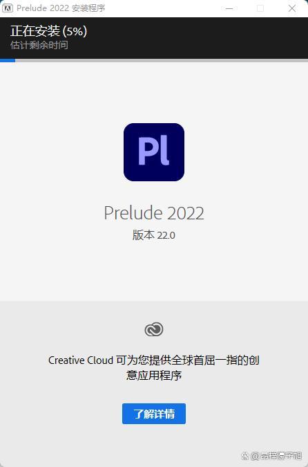 Adobe Prelude「Pl」中文(英文)破解版64位/32位软件 软件大全_安装包_04