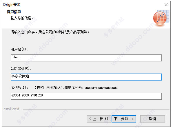 中文版-Origin-制图软件下载 常用软件_自定义_03