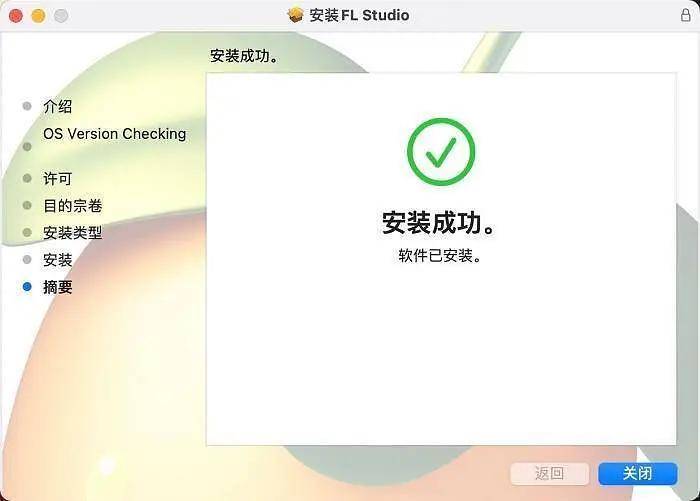 FL Studio Producer Edition v21.0.3 Build 3517官方中文免费升级终极解锁版下载_FL Studio 21_12