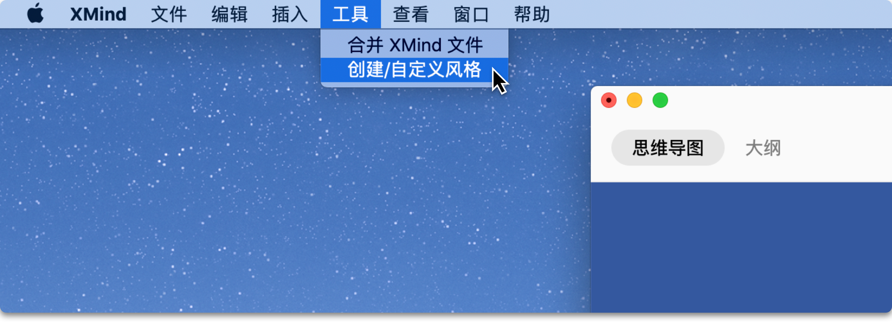 Xmind for Win&Mac 完美激活版及使用教程_xmind for mac_03