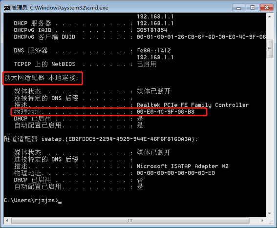 Creo Parametric 2.0 中文激活版安装包下载及Creo Parametric 2.0 图文安装教程_压缩包_07