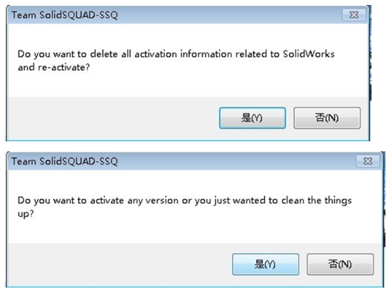 SolidWorks 【SW】2013 中文激活版安装包下载及【SW】2013 图文安装教程_安装过程_16