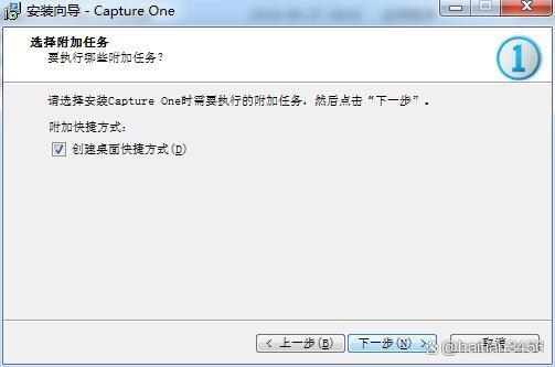 图像处理和编辑软件Capture One下载安装激活图文教程 办公软件_工具栏_06