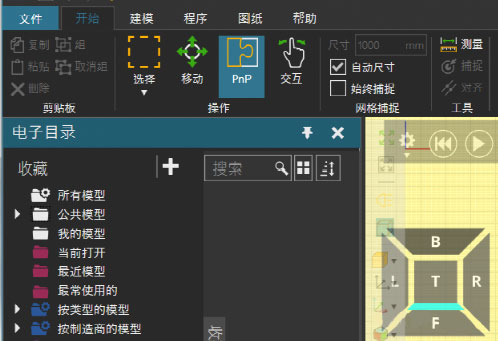 Visual Components如何添加新的模型 北京衡祖_子目录