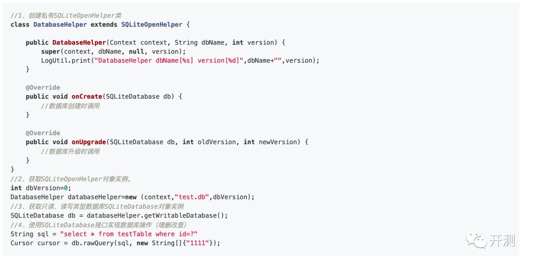 Android sqlite 使用简介_SQL