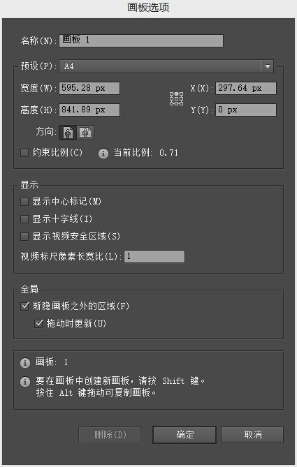ai软件-Illustrator下载-中文简体版 系列软件_不透明度_03