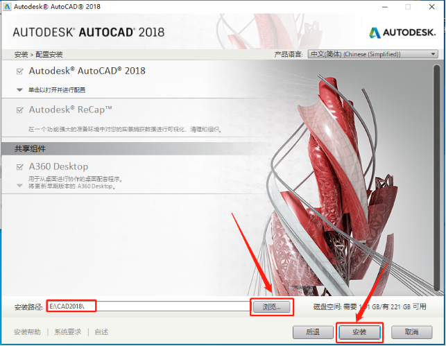 Autodesk AutoCAD 2018 中文版安装包下载及 AutoCAD 2018 图文安装教程​_激活码_09