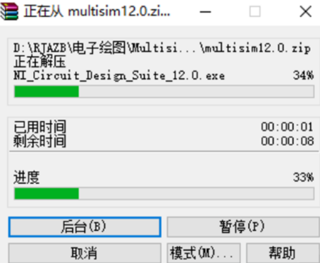 电路仿真软件Multisim 12.0 安装包下载及Multisim 12.0 安装教程​_文件名_03