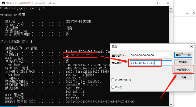 Creo Parametric 3.0 中文激活版安装包下载及Creo Parametric 3.0 图文安装教程_建模_13