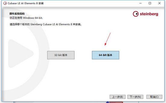 Cubase 12下载_Cubase Pro(音乐制作软件)中文正版下载 常用软件_Core_04
