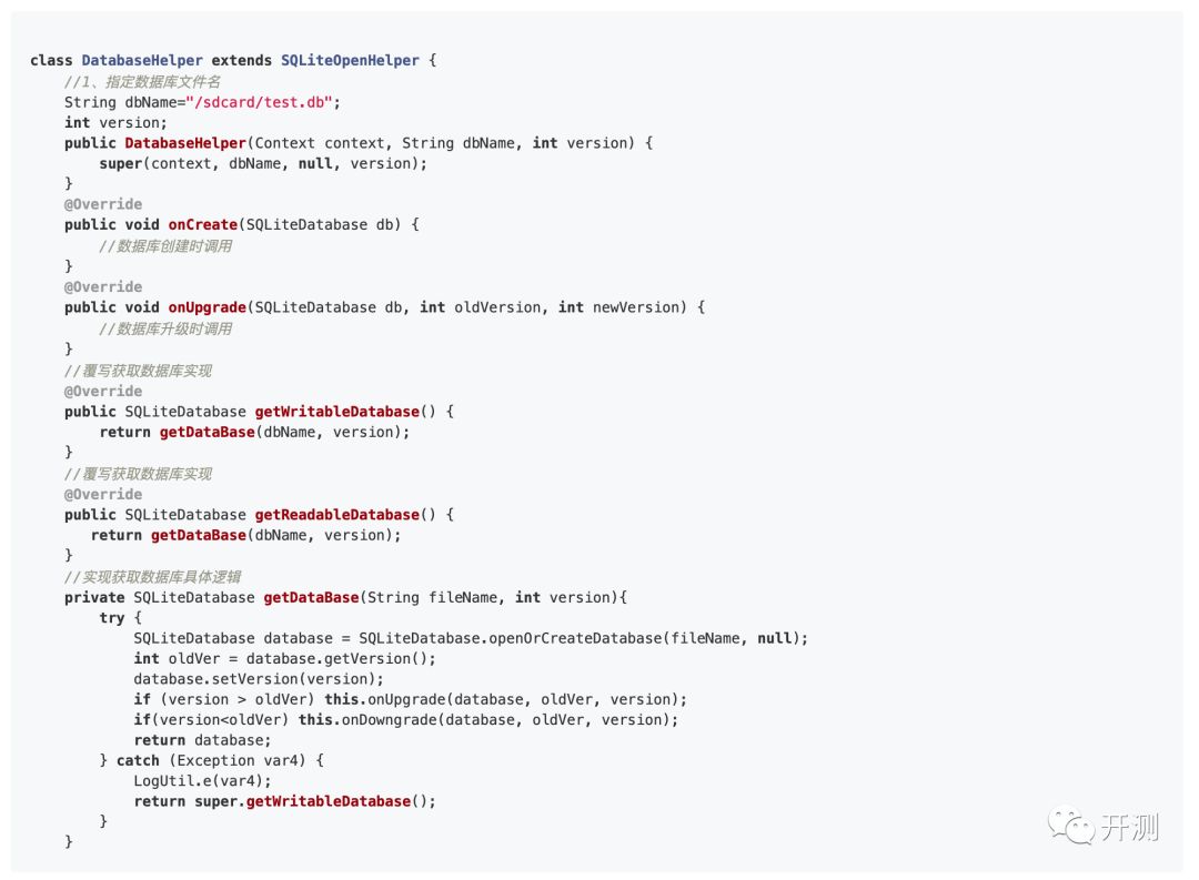 Android sqlite 使用简介_数据库_08