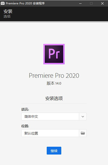 adobe premiere中文版-pr软件下载免费中文版 设计软件_Dynamic_08