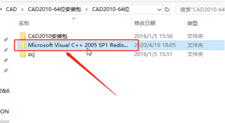 Autodesk AutoCAD 2010 中文版安装包下载及 AutoCAD 2010 图文安装教程​_激活码_18