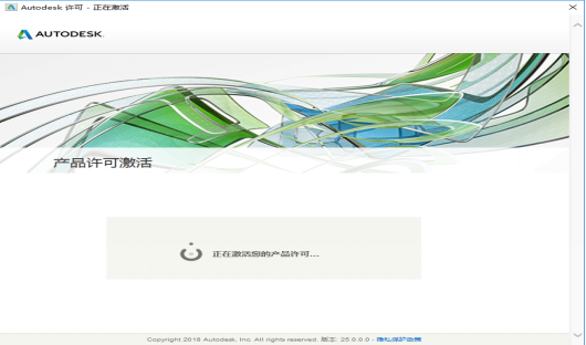 Autodesk AutoCAD2020 中文版安装包下载及AutoCAD2020图文安装教程​_激活码_19