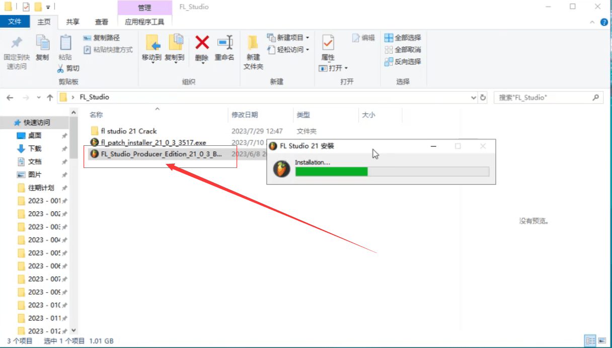 FL Studio 21官方中文版功能介绍及2023最新下载详细图文安装激活教程配置要求 _FL Studio 21_04