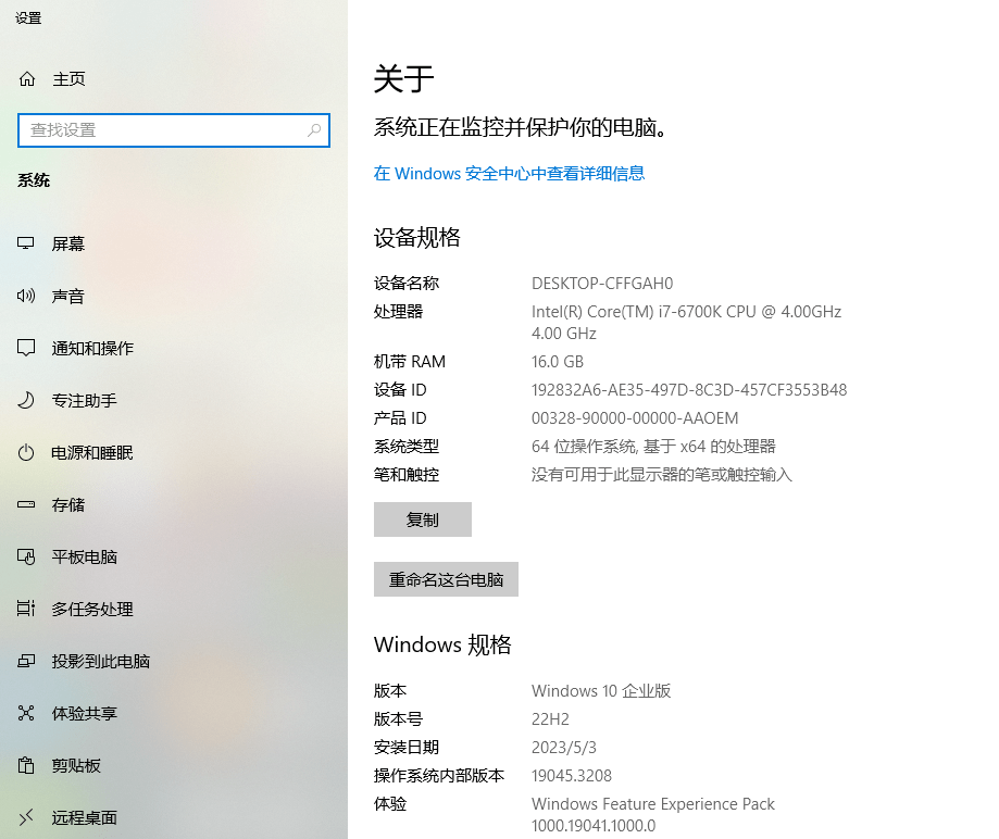 FL Studio for Windows-21.1.0.3713中文直装版功能介绍及系统配置要求 _Windows_04
