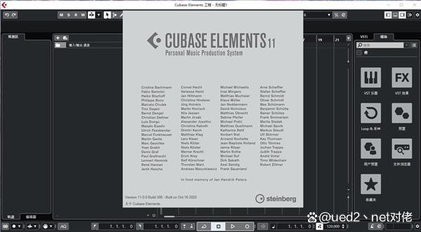 cubase软件下载中文版_cubase官网版 新功能介绍_自定义_09